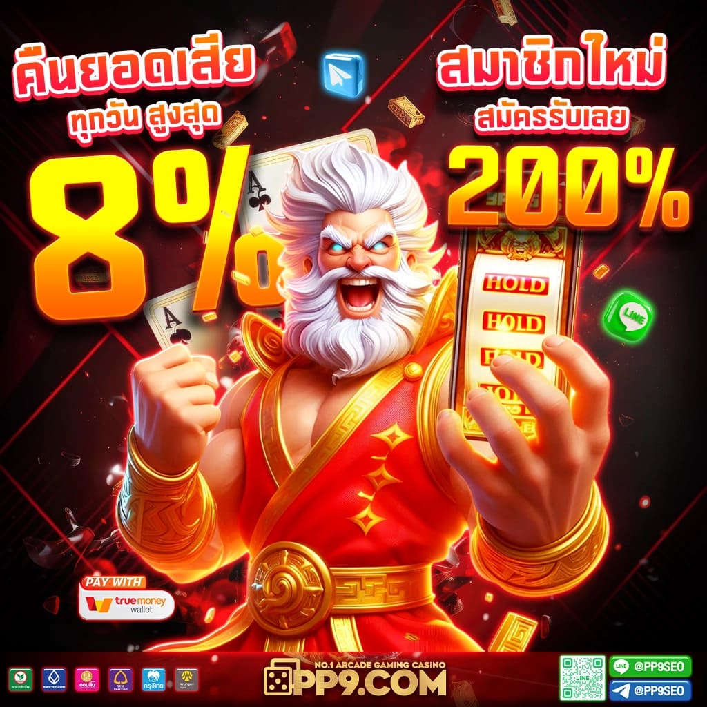ISBC888 คาสิโนสุดฮิต รวมโปรโมชั่นดี อันดับ 1 ของไทย