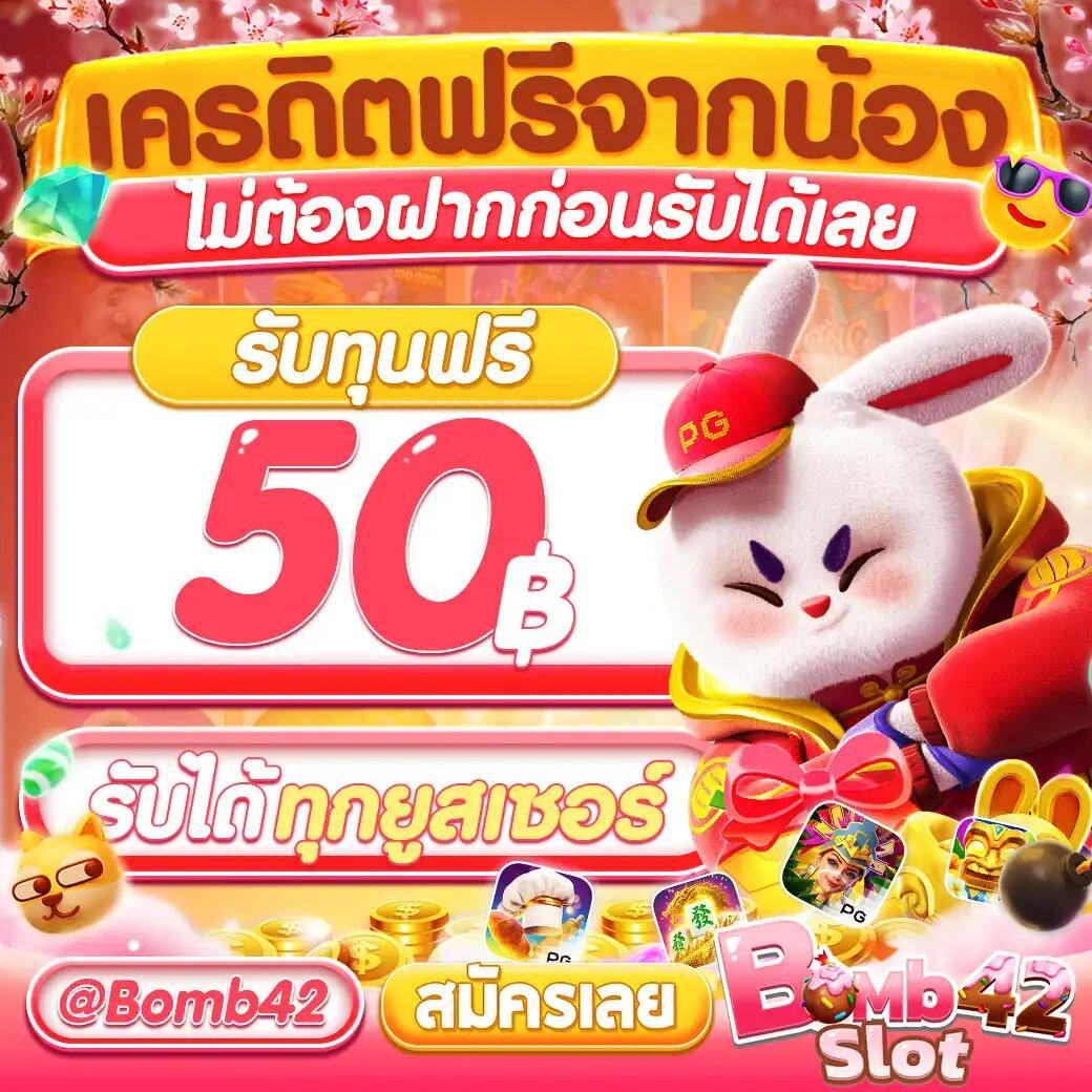 Joker234 คาสิโนสด ระบบออโต้ มั่นใจ ปลอดภัย แตกง่าย 2024