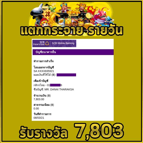 KC9 com เว็บเดิมพันออนไลน์ ยอดนิยม แห่งปี 2024