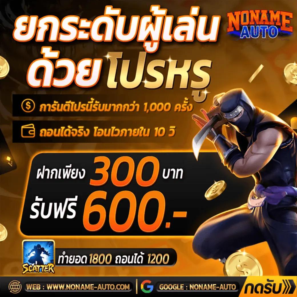 KFC 789 คาสิโนออนไลน์อันดับหนึ่ง พร้อมโปรโมชั่นสุดฮิตในไทย