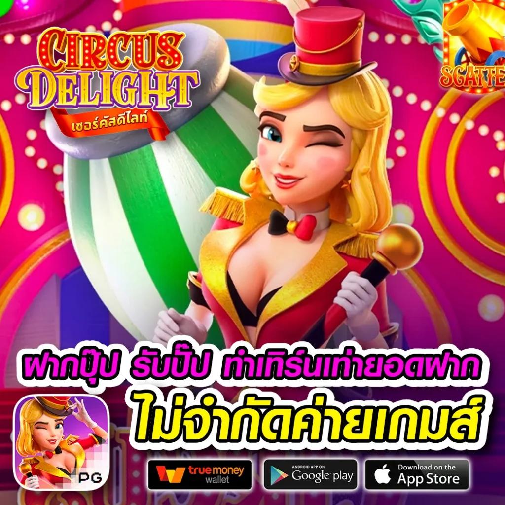 KTV168 คาสิโนครบวงจร ฝาก-ถอนรวดเร็ว พร้อมเดิมพันทันใจ