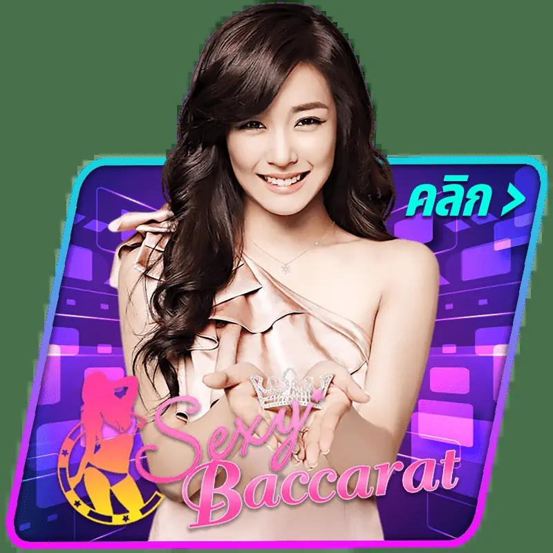 KTV Bet คาสิโนครบวงจร เล่นง่าย ได้เงินจริง เล่นสนุกทุกเวลา