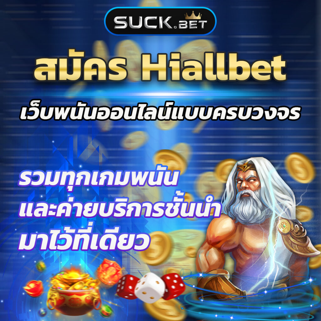 KTV Slot คาสิโนออนไลน์อันดับหนึ่ง ระบบปลอดภัย ฝากถอนง่าย เล่นง่าย ได้เงินจริง