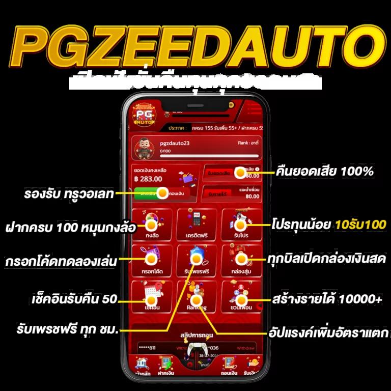 KTV VIP 1 คาสิโนออนไลน์อันดับหนึ่ง เล่นง่ายได้เงินจริง 2024