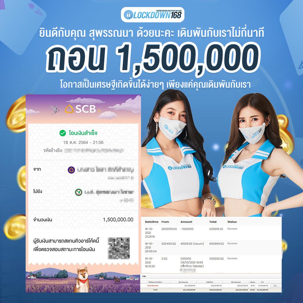 King 365 Slot คาสิโนออนไลน์อันดับหนึ่ง รวมเกมแตกบ่อยที่สุด
