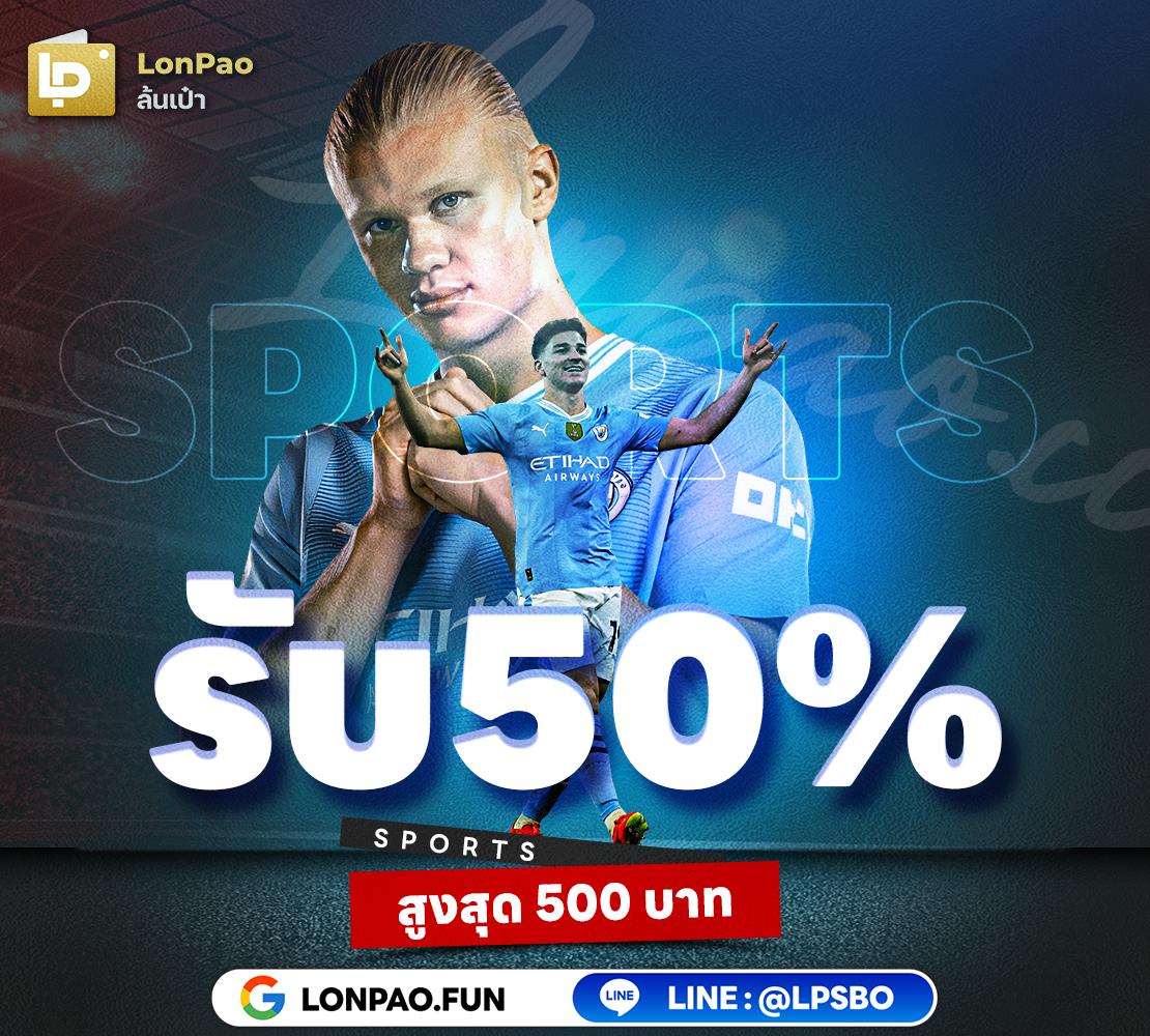 King Davin สล็อต เว็บตรงแตกง่าย พร้อมโปรโมชั่นเด็ด 2024