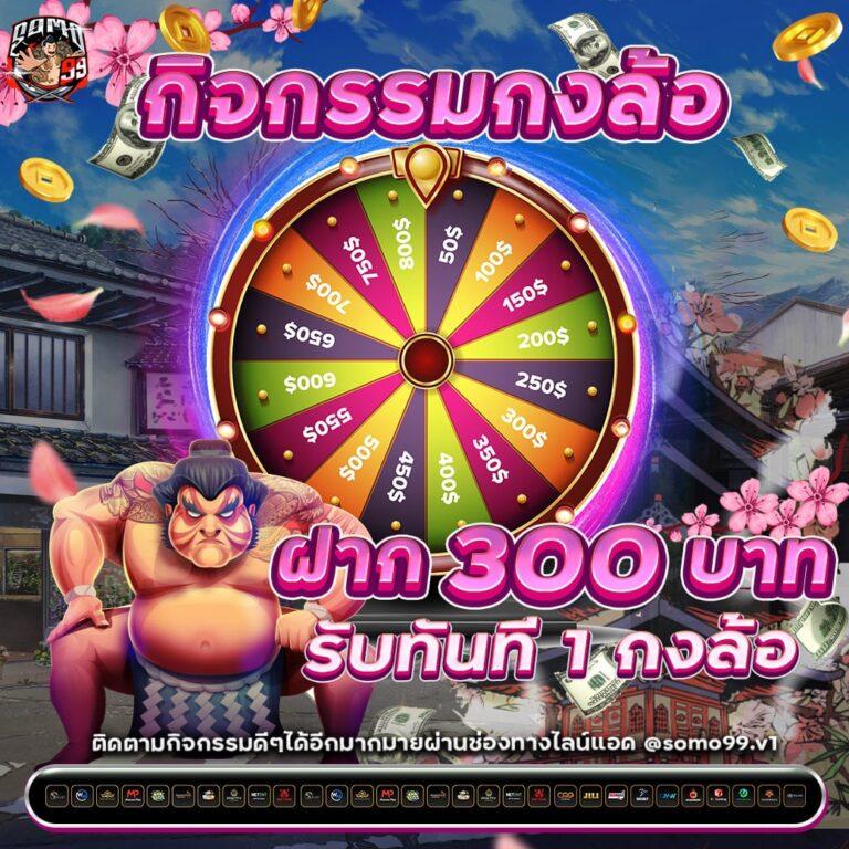 Koxbet คาสิโนออนไลน์ยอดนิยม สำหรับเกมและโบนัสสุดพิเศษในไทย