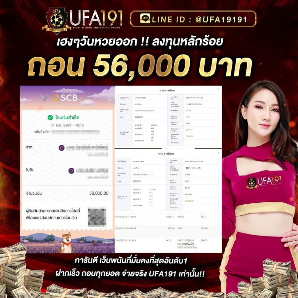 Lockdown168 เว็บคาสิโนออนไลน์มาแรง ศูนย์รวมเกมฮิต จบในเว็บเดียว