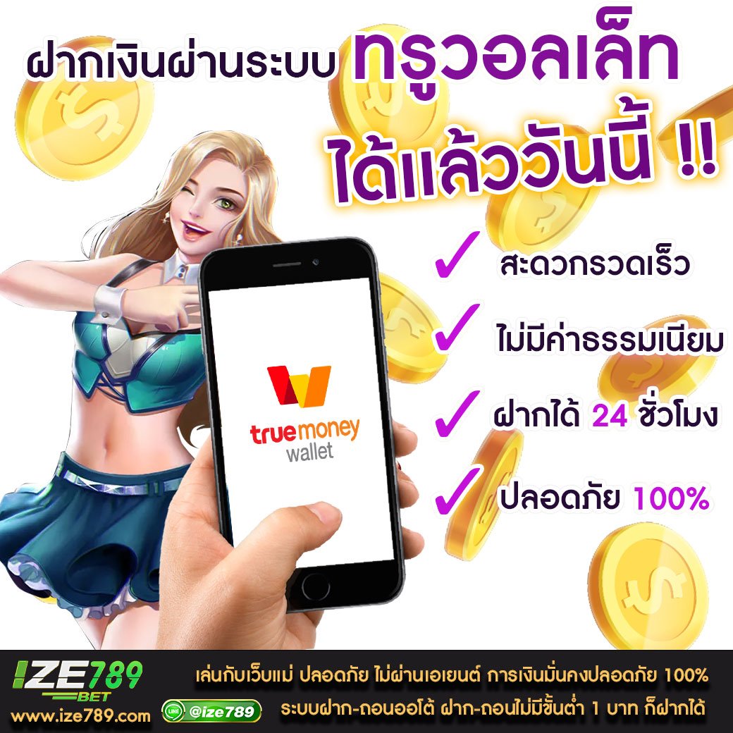Lotto888 VIP คาสิโนออนไลน์ชั้นนำ แทงง่าย ได้เงินจริง สมัครวันนี้