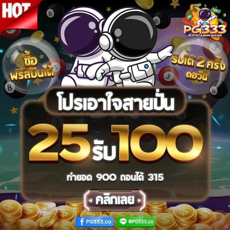 Lotto VIP คาสิโนครบวงจร โปรโมชั่นสุดคุ้ม รวมสุดยอดเกมแห่งปี