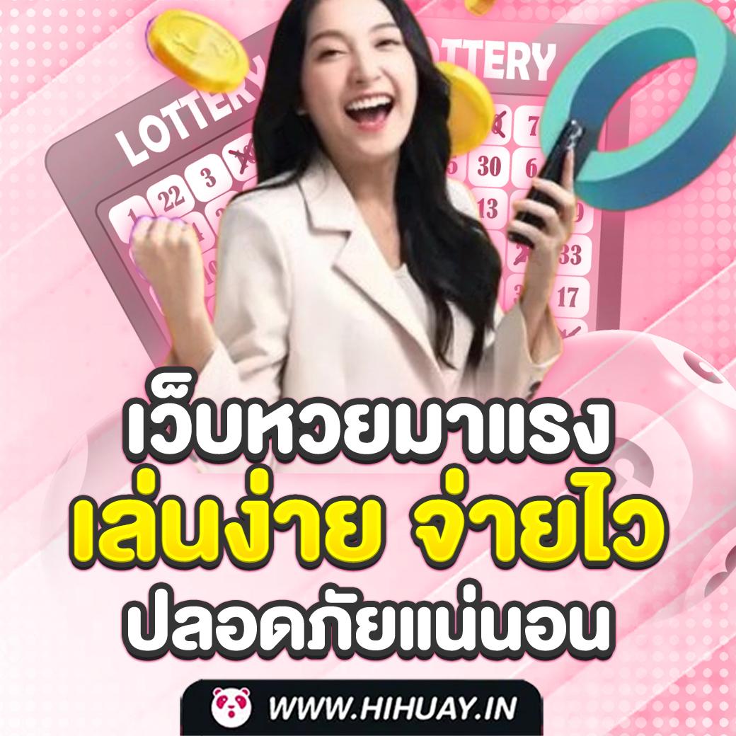 Lottorich28 เว็บตรงระบบทันสมัย แจกเครดิตฟรีทุกวันเต็มอิ่มทุกเกมส์