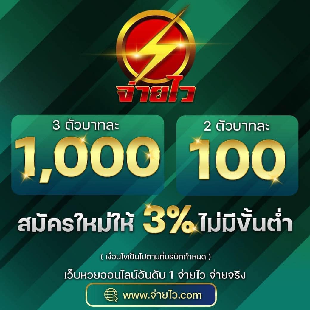 Lottoup คาสิโนออนไลน์อันดับ1 สมัครเล่นรับโบนัสทันที
