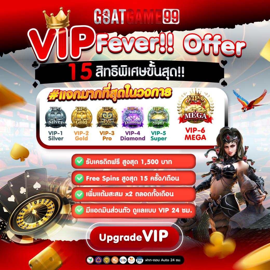 Lottoวีไอพี คาสิโนยอดนิยม เล่นง่าย จ่ายจริง พร้อมโปรเด็ดไทย
