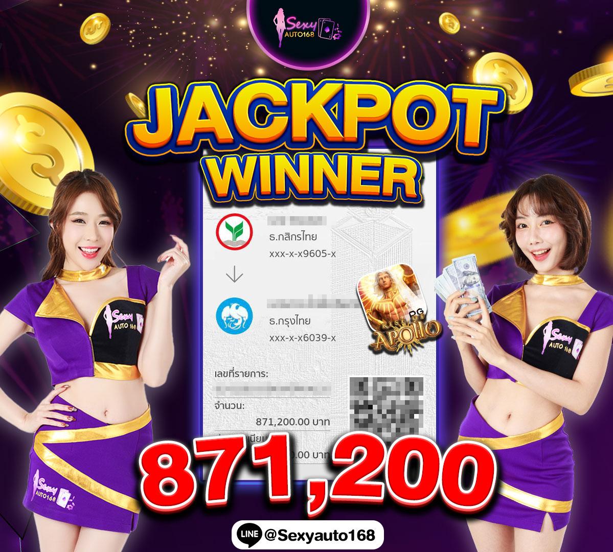 Luckatron สล็อตเว็บตรง เครดิตฟรีล่าสุด ระบบเกมทันสมัยใช้งานง่าย