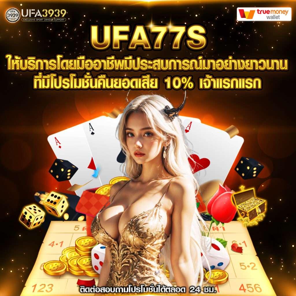 Lucky Slot 888 คาสิโนออนไลน์ แจกเครดิตฟรี โปรโมชั่นสุดคุ้ม
