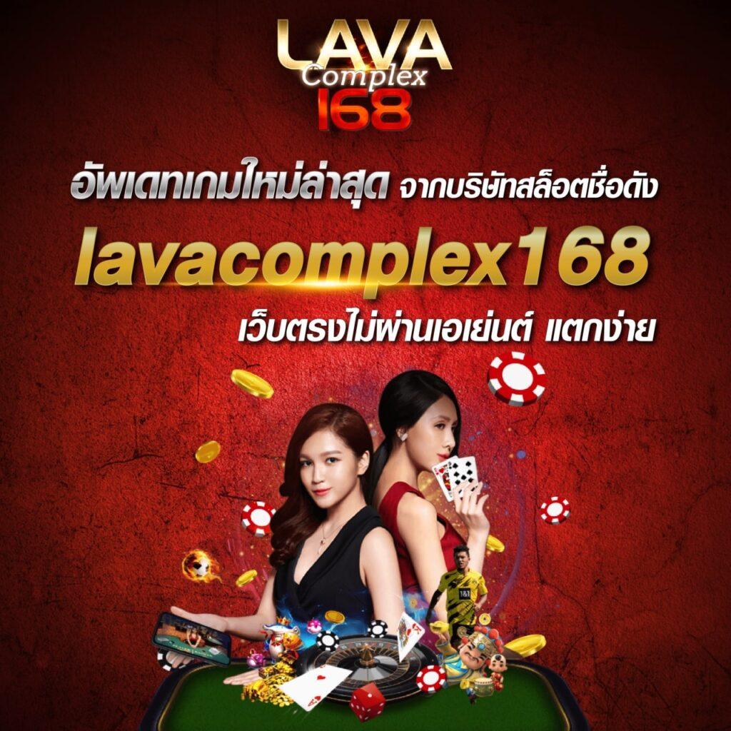 Lyndaman88 คาสิโนออนไลน์ยอดนิยม รวมโปรโมชั่นใหม่ล่าสุดใจคนไทย