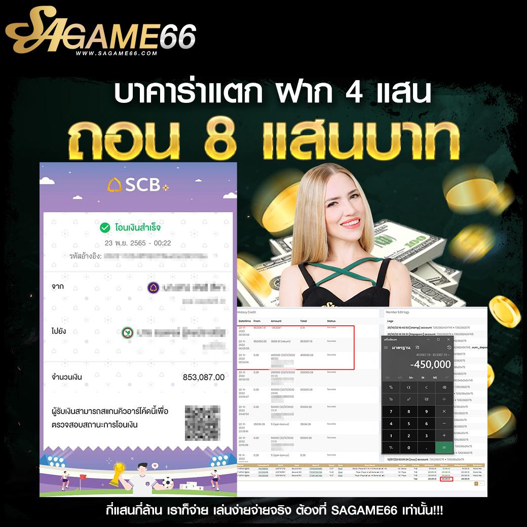 M4la ทางเข้า เว็บเดิมพันออนไลน์ยอดนิยม 2024 ที่ดีที่สุด