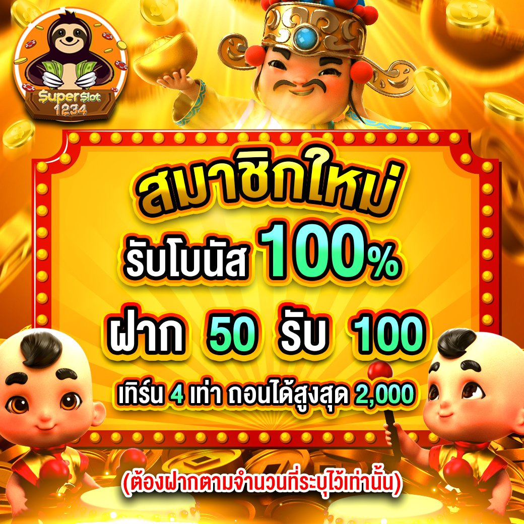 MGWIN88 Plus เว็บตรงคาสิโนออนไลน์ยอดนิยมล่าสุดในไทย