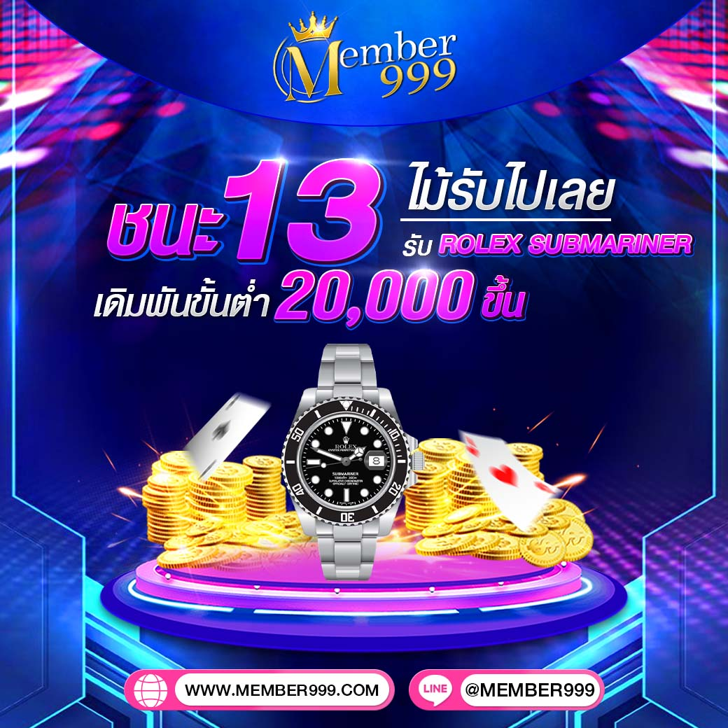 MGmint เว็บสล็อตใหม่ล่าสุด ระบบไว เล่นง่าย จ่ายจริงทุกยอด