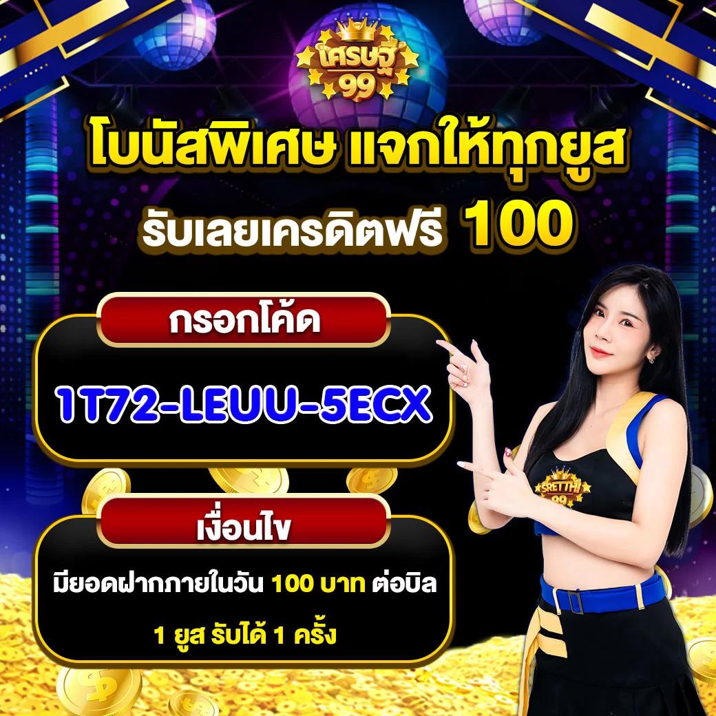 Mafia Slot คาสิโนสุดมันส์ รวมเกมสล็อตแนวใหม่ล่าสุด 2024