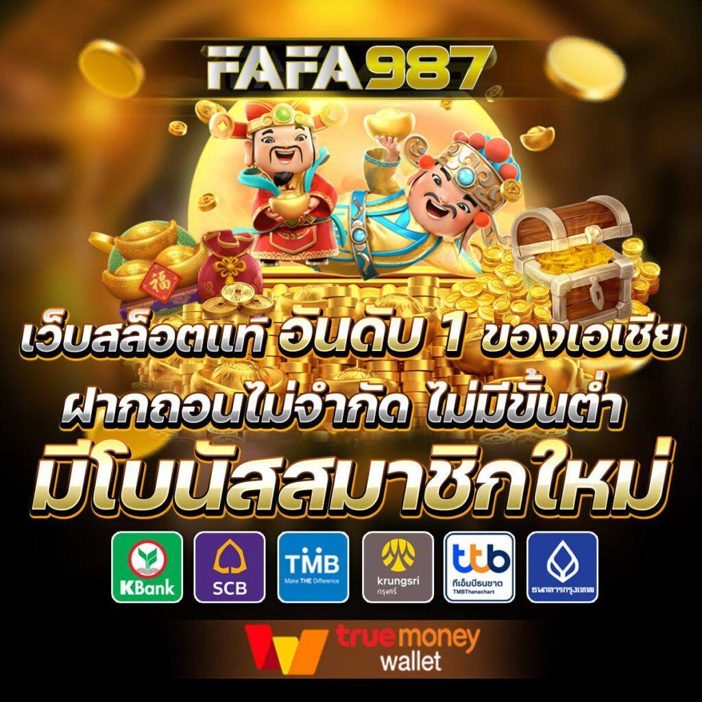 Maxwin99 คาสิโนออนไลน์มั่นใจด้วยเกมสุดฮิตและโปรโมชั่นสุดคุ้ม