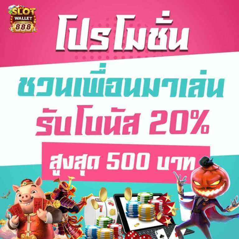 Mega168 คาสิโนออนไลน์ระดับแนวหน้าของไทย บริการครบวงจร 2024