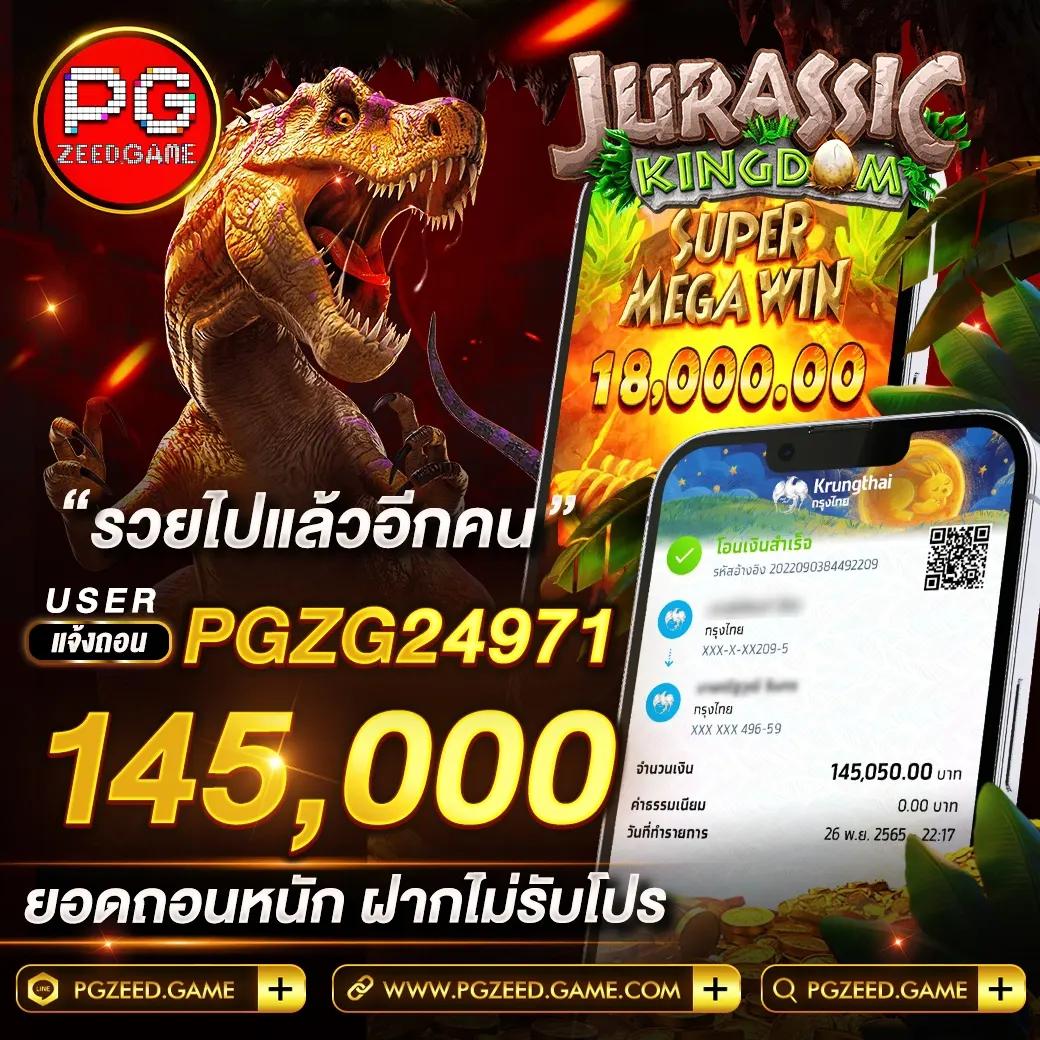 Megabet333 สล็อต ระบบใหม่ล่าสุด ฝาก-ถอนไม่มีขั้นต่ำ