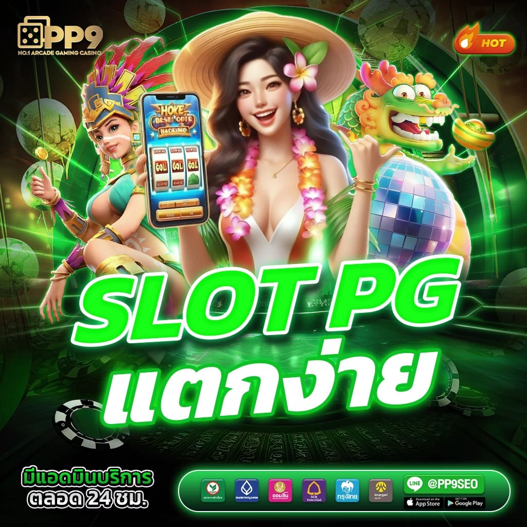 Member Jokerslotz คาสิโนออนไลน์ครบวงจร บริการทันสมัยที่สุดในไทย