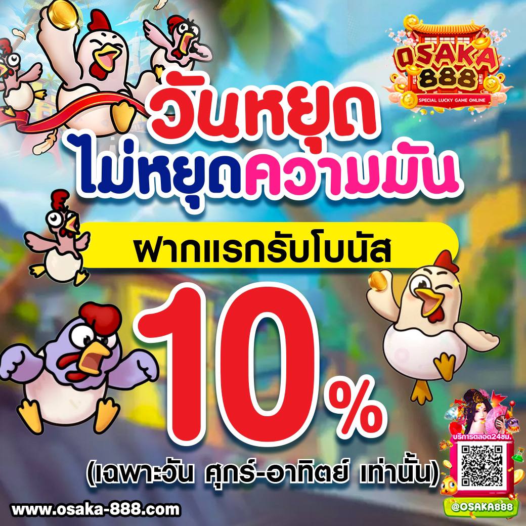 Miami 1688 PG แหล่งเกมสล็อตใหม่ อันดับ 1 ของไทย เล่นง่ายจ่ายจริง