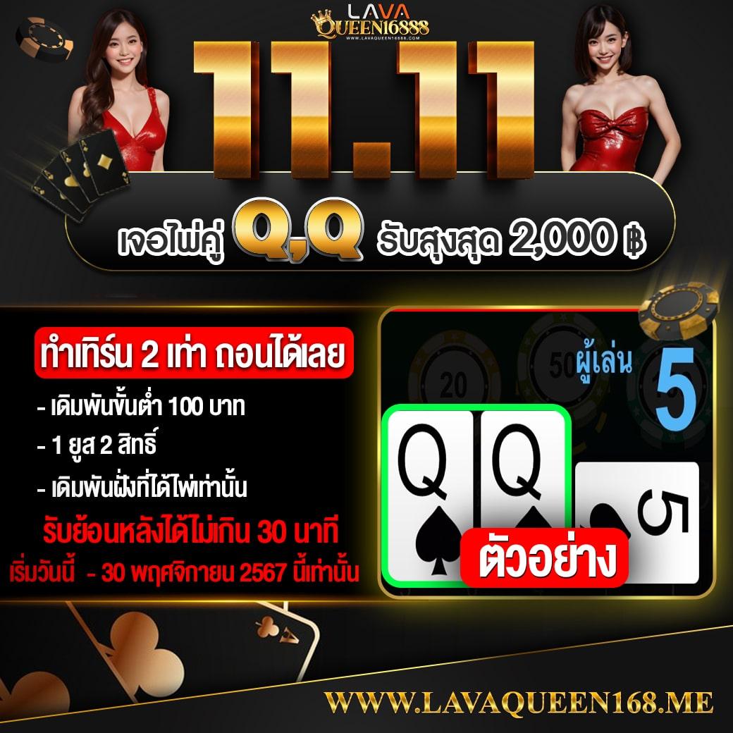 Miami Slot คาสิโนใหม่ล่าสุด พร้อมโปรโมชั่นโดนใจในปี 2024