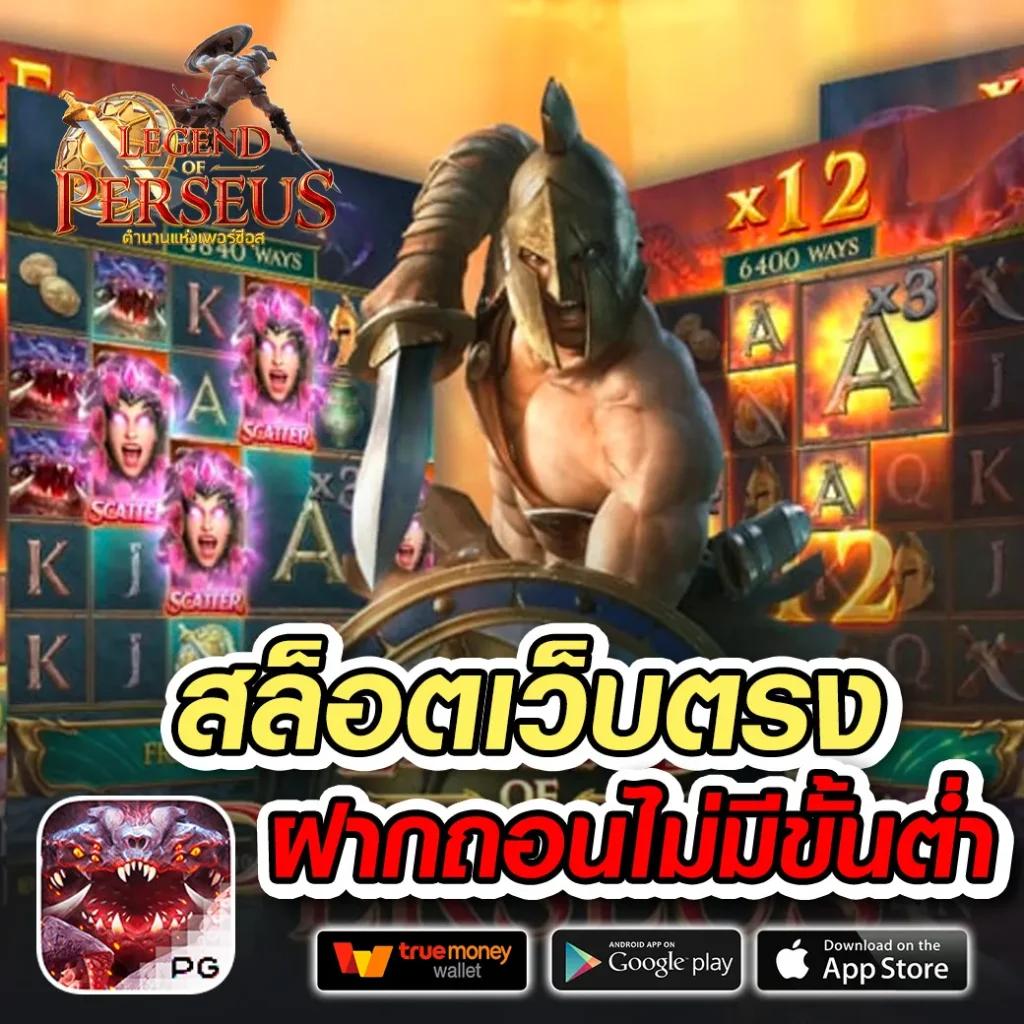 Money 168 Slot คาสิโนออนไลน์ยอดนิยม เล่นง่าย จ่ายจริง ไม่ผ่านเอเย่นต์