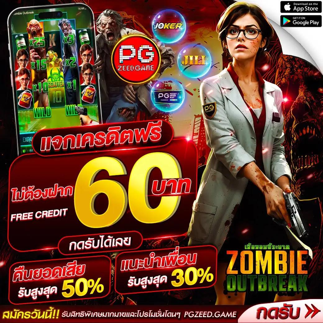 NextSpin 711 ค่ายเกมชั้นนำ ระบบมั่นคงที่สุดในไทย