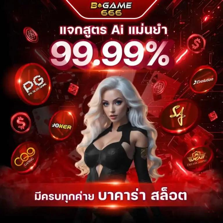 NextSpin สล็อตเว็บตรง ค asserted เกมสล็อตออนไลน์ใหม่ล่าสุด 2023