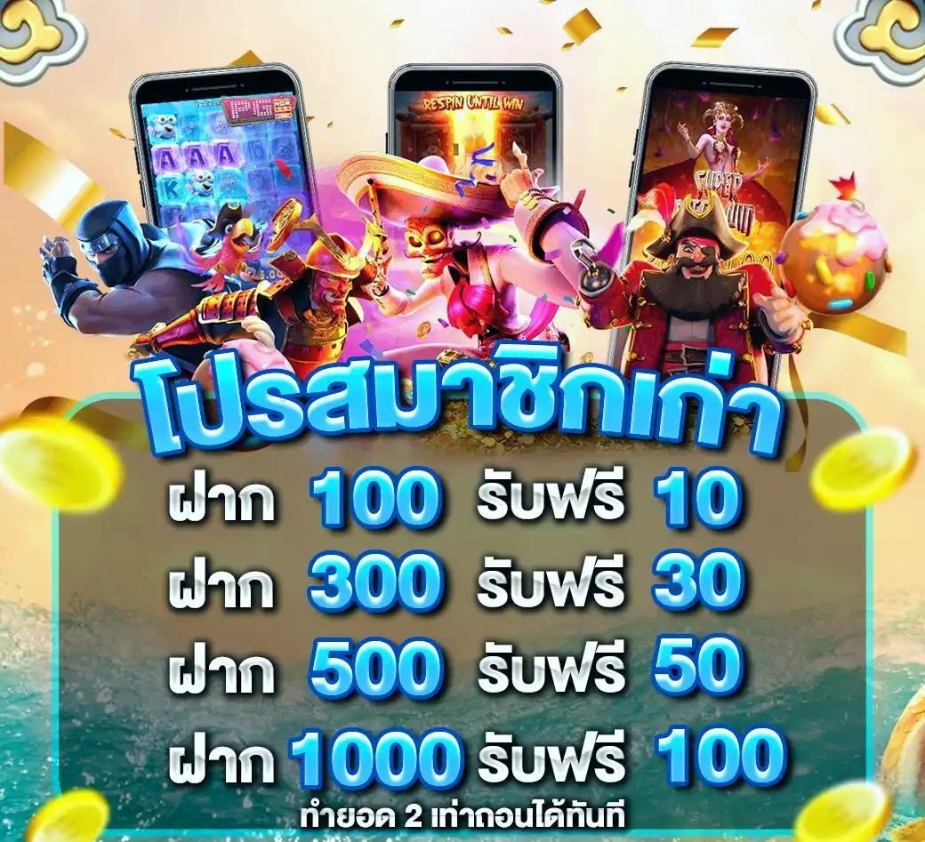 October Slot เว็บตรง ระบบใหม่ล่าสุด เล่นง่าย จ่ายเต็มมั่นใจ