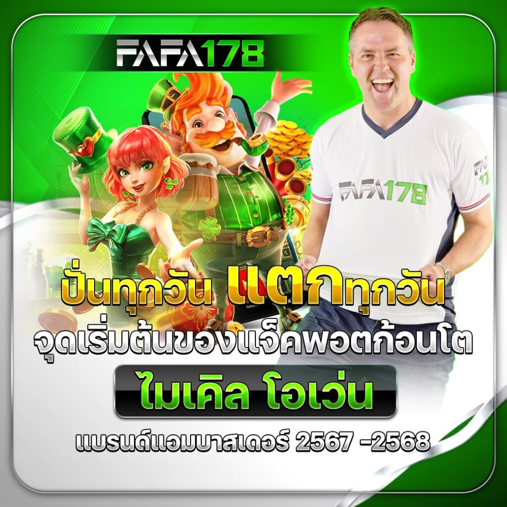 PG444 คาสิโนครบวงจร บริการดี อัตโนมัติ ทดลองเล่นฟรี