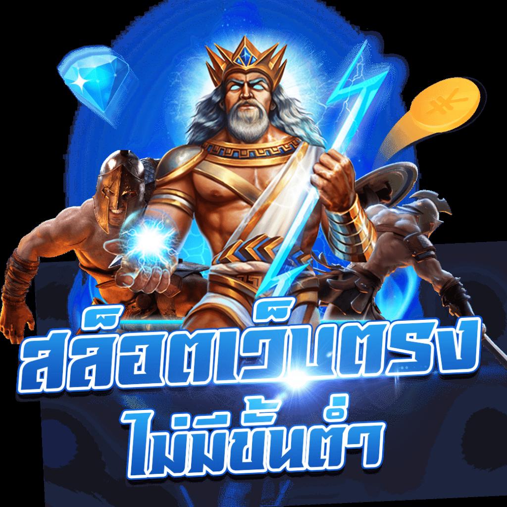 PG7777 คาสิโนอันดับ 1 รวมเกมสล็อตสุดฮิต ครบจบในเว็บเดียว