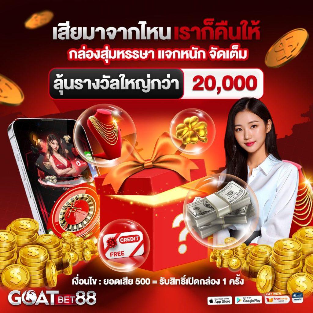 PG88 คาสิโนยอดนิยม รวมเกมสล็อตใหม่ล่าสุดปี 2024