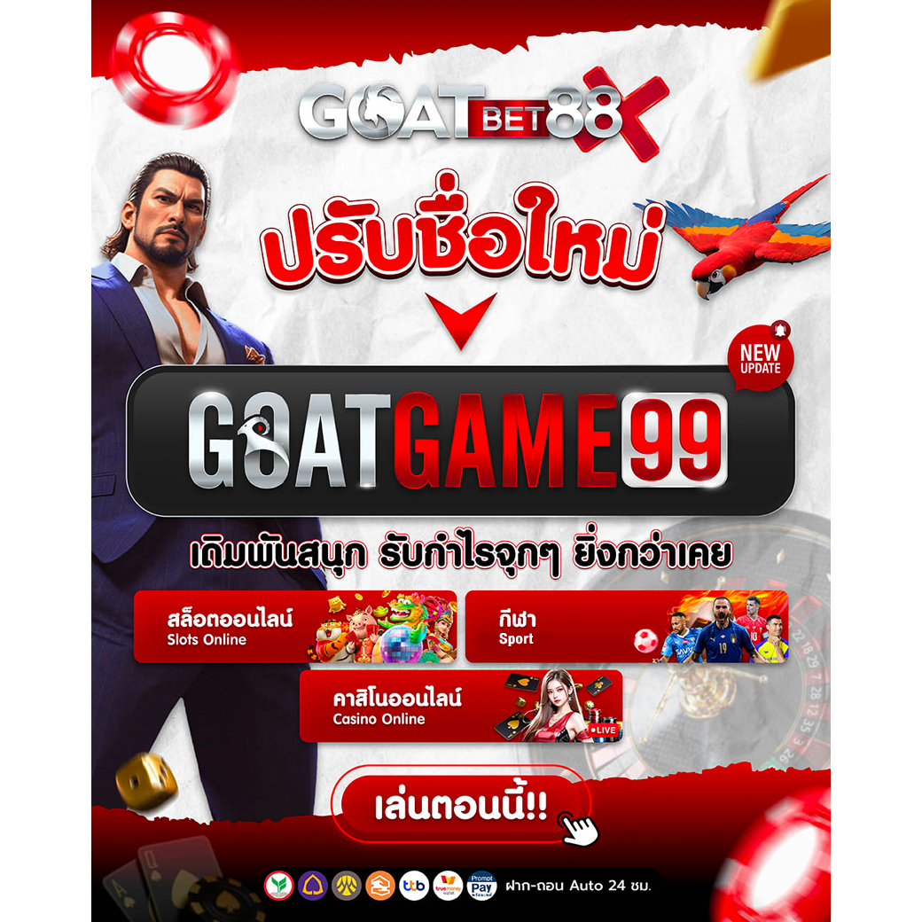 PGPLAY168BET คาสิโนออนไลน์อันดับหนึ่ง มั่นใจทุกการเดิมพัน