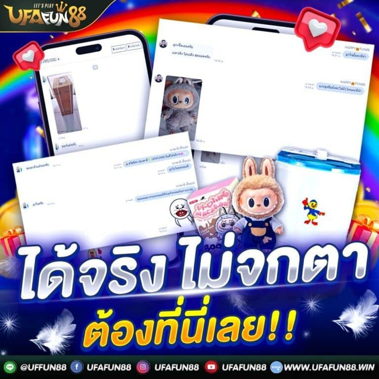 PGZeed เครดิต ฟรี | คาสิโนสุดฮิต สมัครรับโบนัสฟรีทันที