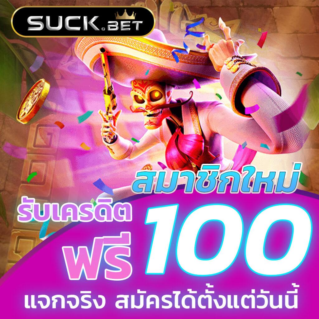 PG Slot 77 เว็บคาสิโนออนไลน์ยอดนิยม มาแรงในไทยปี 2024