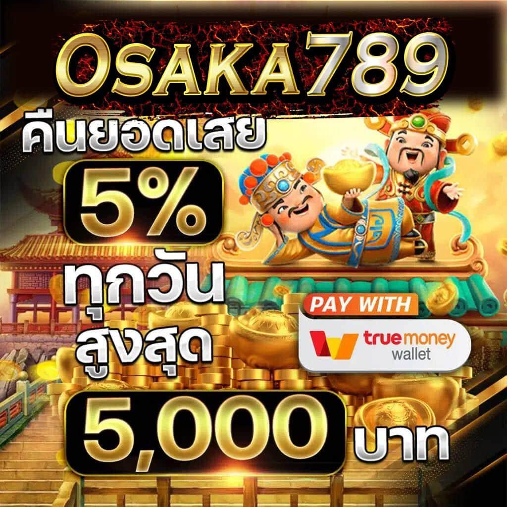 PG Slot Game VIP คาสิโนออนไลน์เว็บตรง ระบบออโต้ เล่นง่าย จ่ายจริง