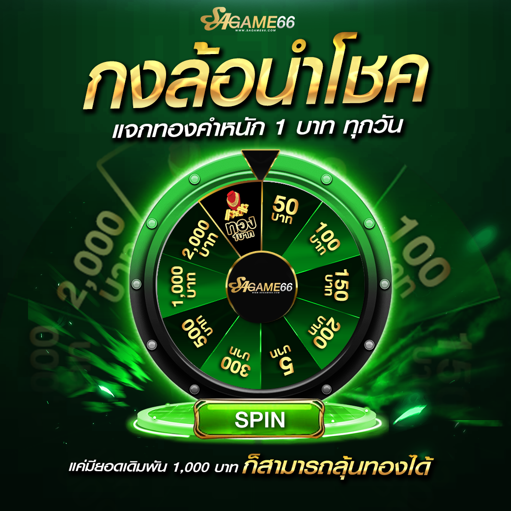 PG Slot สีชมพู เกมสล็อตออนไลน์ แทงง่าย ได้เงินจริง สมัครเลย