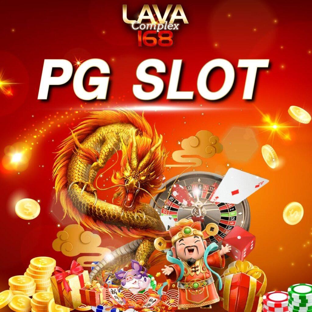 PG Slot เครดิต ฟรี 100 ล่าสุด แจกจริง เล่นง่าย ระบบปลอดภัย เครดิตฟรีล่าสุด