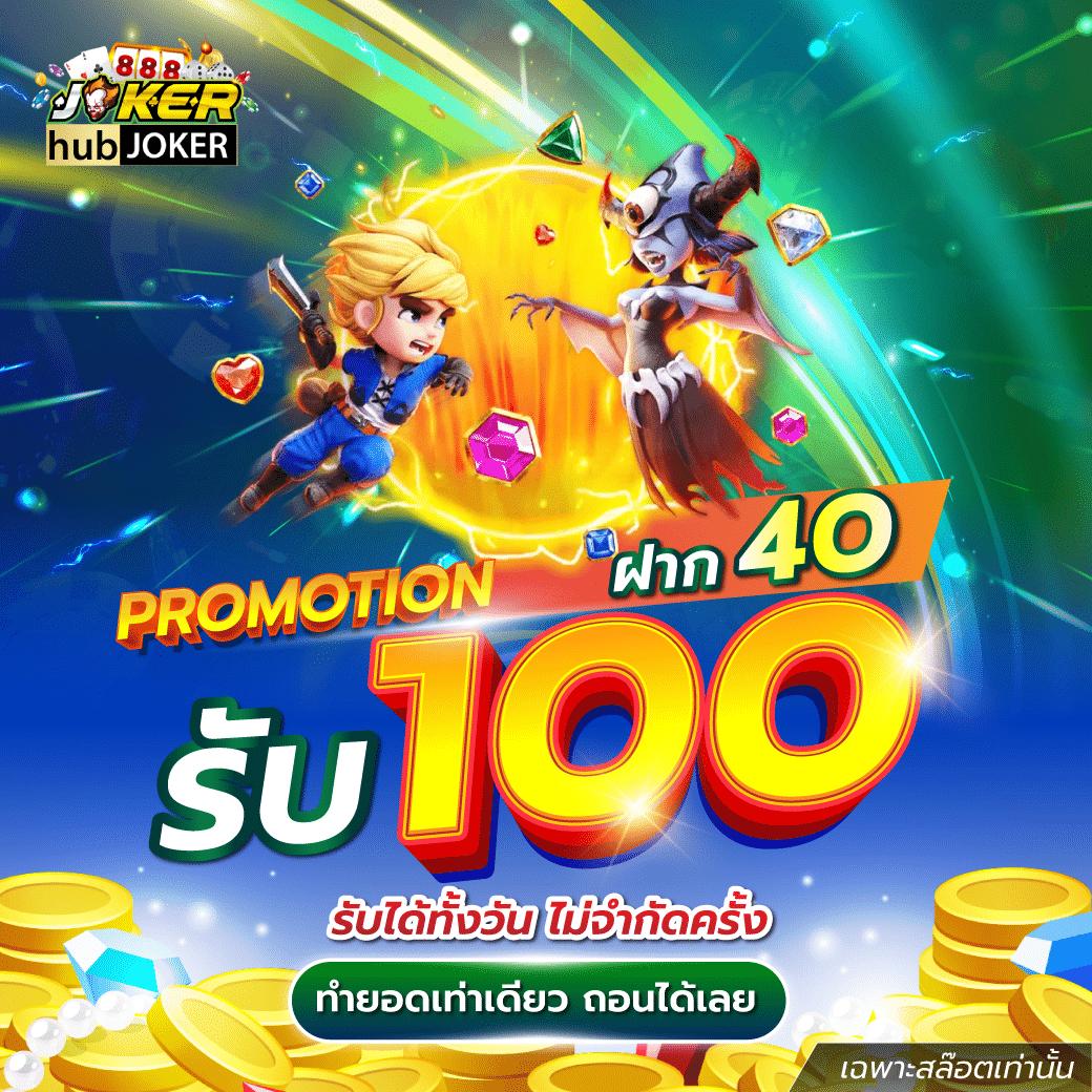 PG Spin Plus คาสิโนสุดปัง ศูนย์รวมเกมสล็อตแตกง่าย 2024