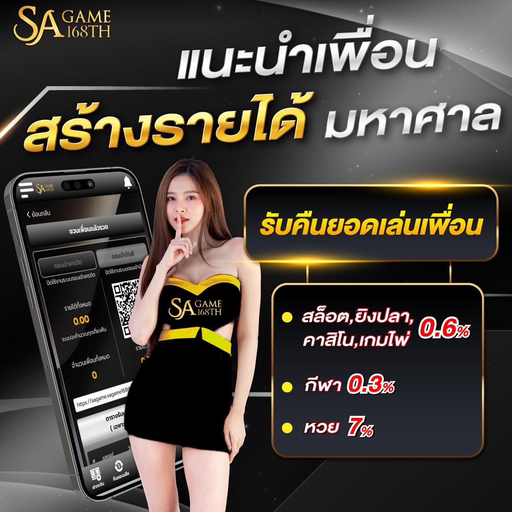 PG เบ ท ฟิก เว็บคาสิโนออนไลน์ยอดนิยม รวมโปรโมชั่นแรงที่สุดในไทย