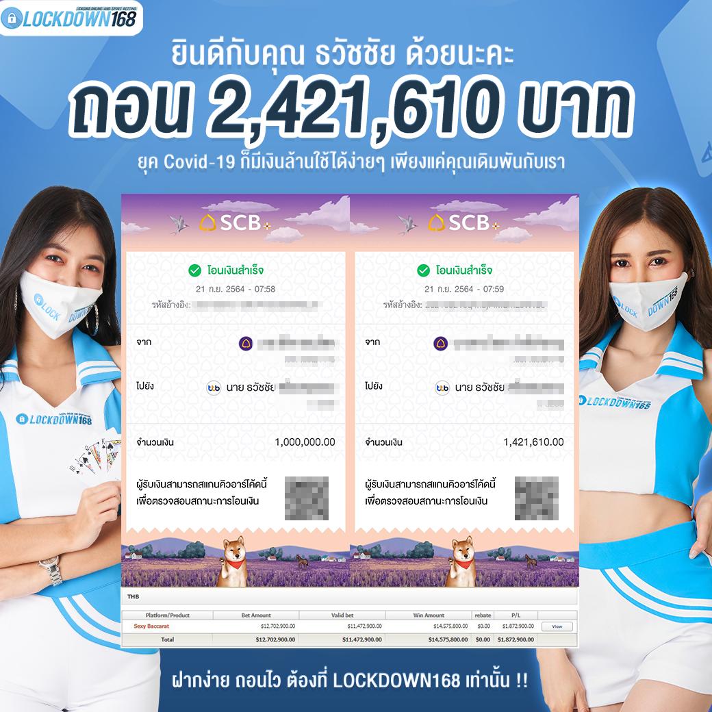 PK789 Slot ศูนย์รวมเกมใหม่ล่าสุด โบนัสแตกง่ายในไทย