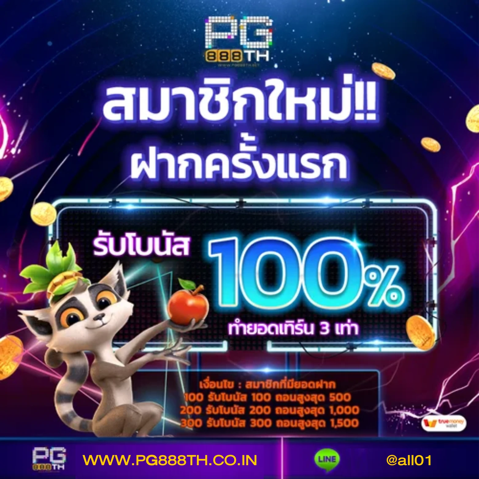 PK789 โค้ดโปรโมชั่นสุดร้อนแรง พร้อมสิทธิพิเศษมากมายในปี 2024