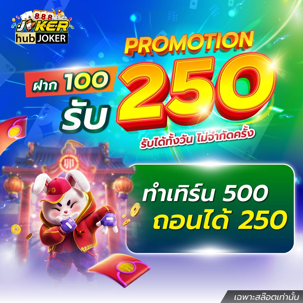 PK89 Slot คาสิโนเว็บตรง ระบบอัปเดตใหม่ล่าสุด 2023