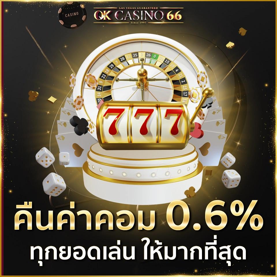PKC4 สล็อต เว็บตรงใหม่ล่าสุด ทดลองเดิมพันรับโบนัสจัดเต็ม