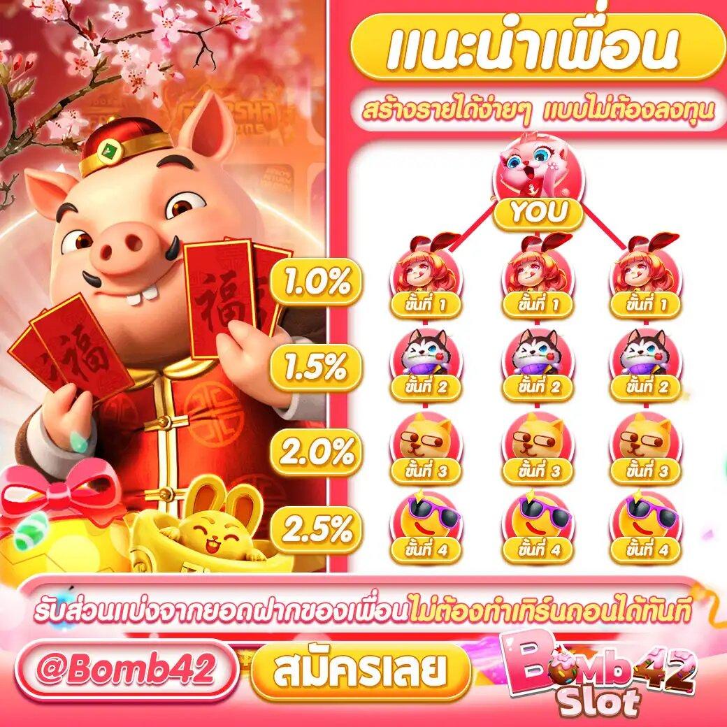 Pakyok369 คาสิโนอันดับหนึ่ง สล็อต บาคาร่า แทงบอลออนไลน์อันดับ 1